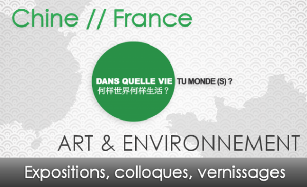 Soutenez le projet d&rsquo;exposition « Dans Quelle Vie Tu Monde(S) ? »